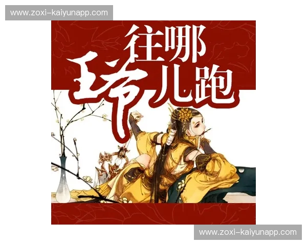中冠伤病:逆风中的守护与重生 中冠伤病:逆风中的守护与重生