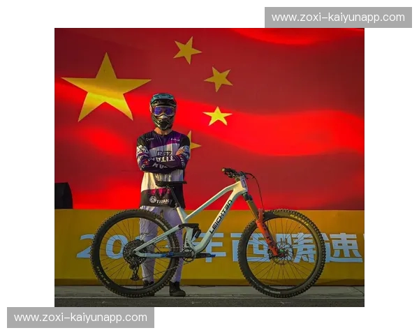 直播山地车——把速度与自由搬到屏幕上的极限体验